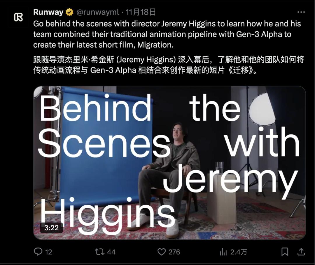 Sora泄露事件背后,艺术家为什么要集体反抗OpenAI?