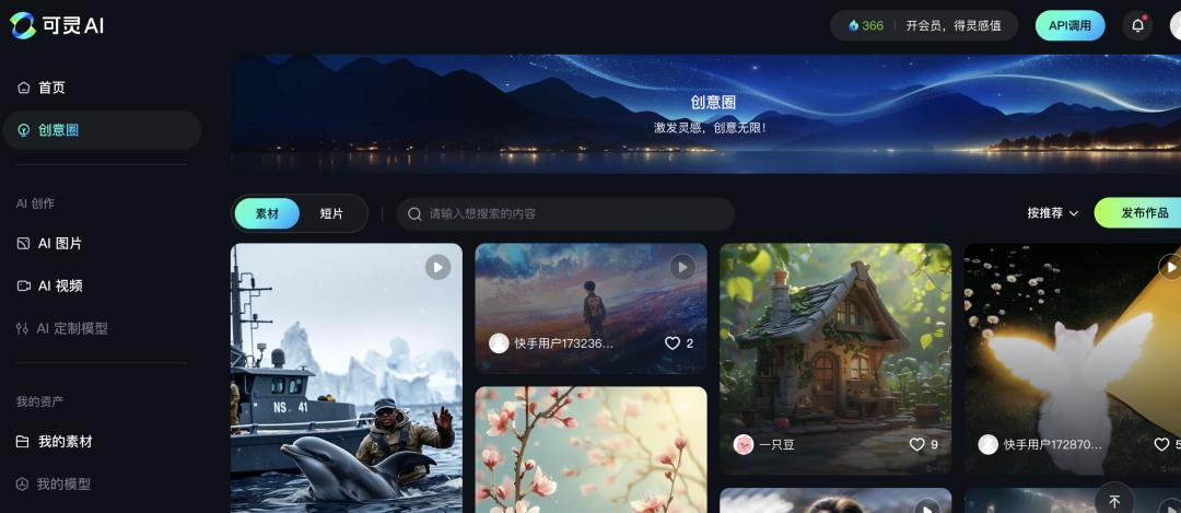 Sora泄露事件背后,艺术家为什么要集体反抗OpenAI?