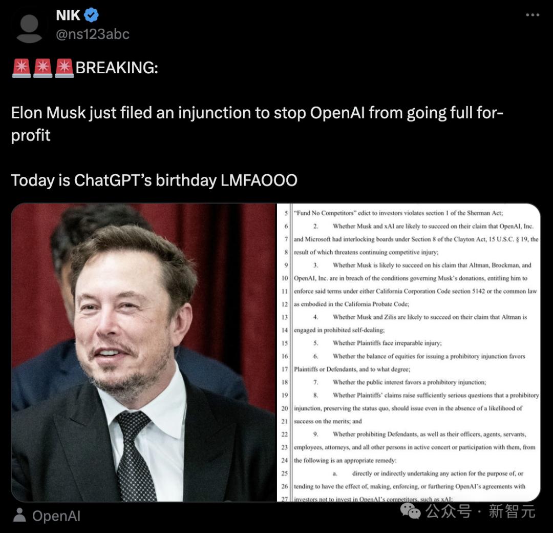 ChatGPT两岁,OpenAI 10亿用户计划曝光