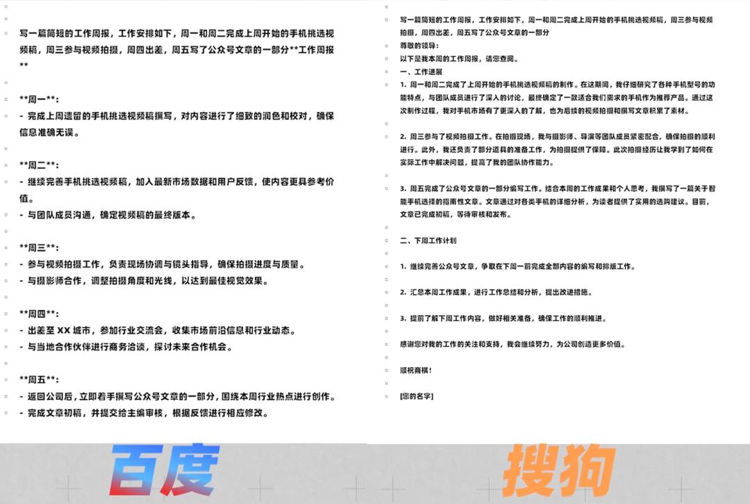 中国4大输入法,到底谁更强?