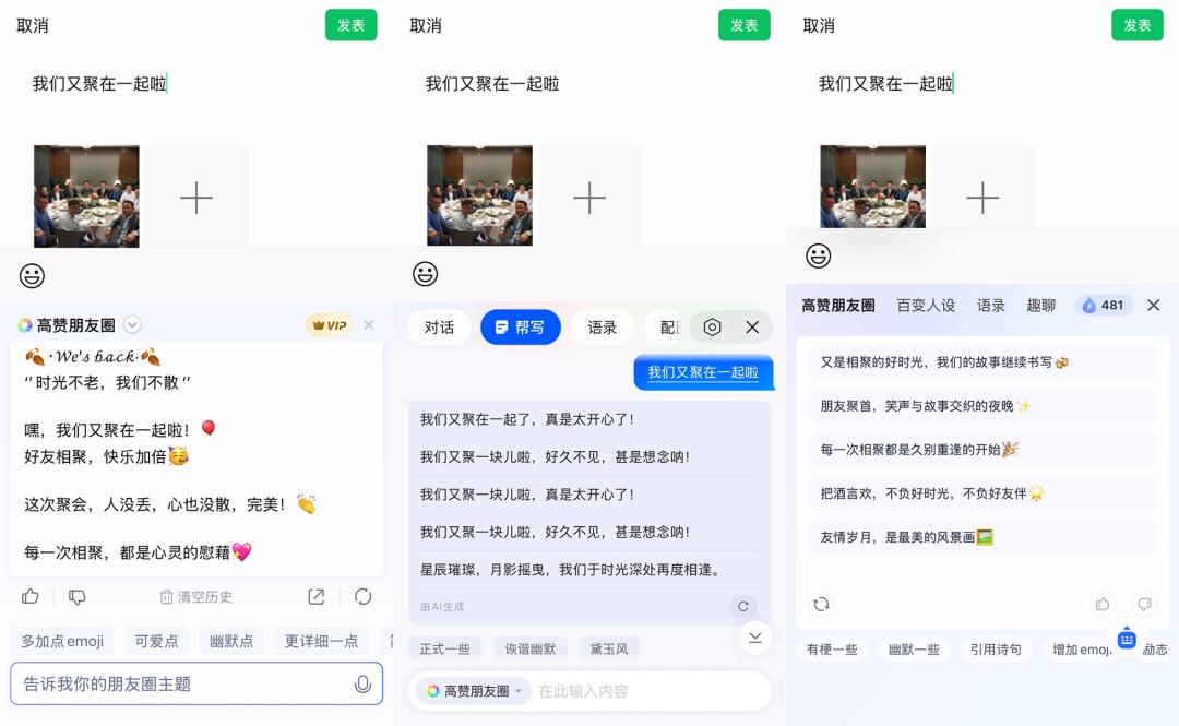 中国4大输入法,到底谁更强?