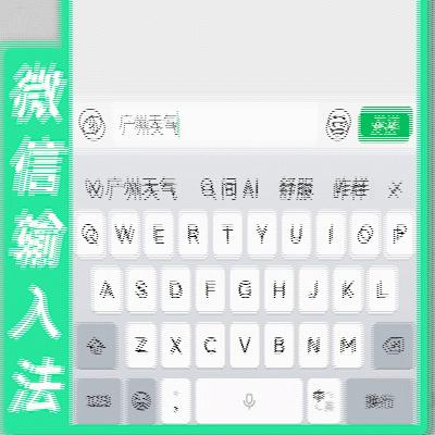 中国4大输入法,到底谁更强?