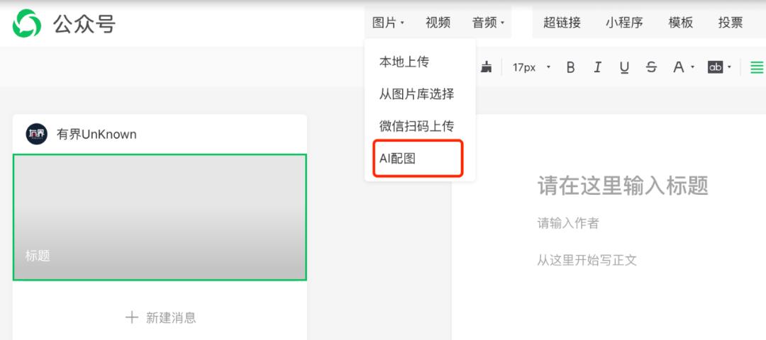 AI时代,图库会被媒体抛弃吗?