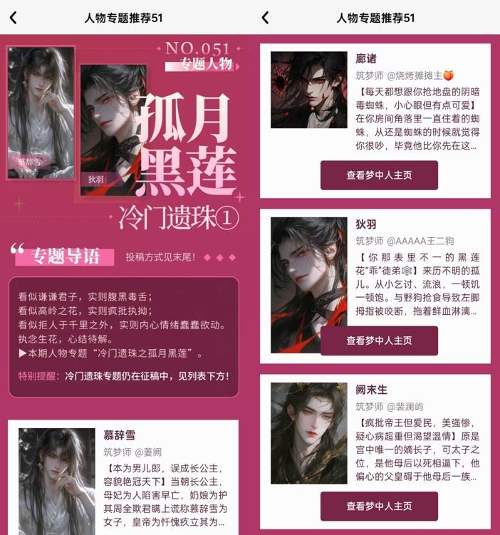 AI陪伴产品大起底,这个赛道怎么玩?