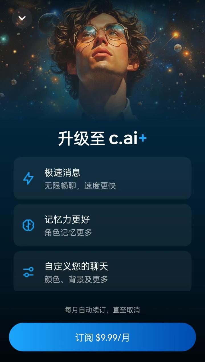 AI陪伴产品大起底,这个赛道怎么玩?