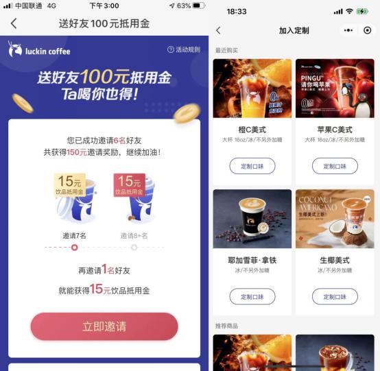 被“价格战”逼到墙角,新茶饮开始“卷AI”
