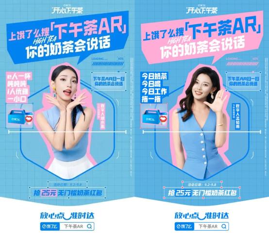 被“价格战”逼到墙角,新茶饮开始“卷AI”