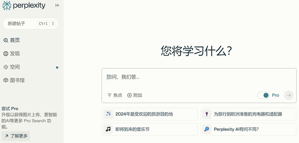 估值一年翻17倍,巨头创企疯狂涌入,AI搜索火爆了