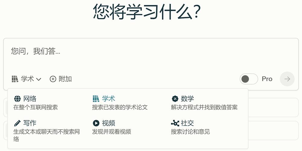 估值一年翻17倍,巨头创企疯狂涌入,AI搜索火爆了