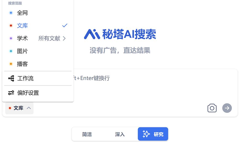 估值一年翻17倍,巨头创企疯狂涌入,AI搜索火爆了