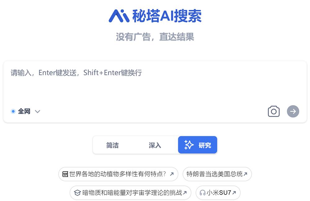 估值一年翻17倍,巨头创企疯狂涌入,AI搜索火爆了