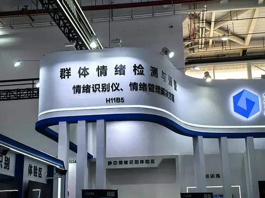 预测犯罪,提前逮捕,科幻片要变成现实了?