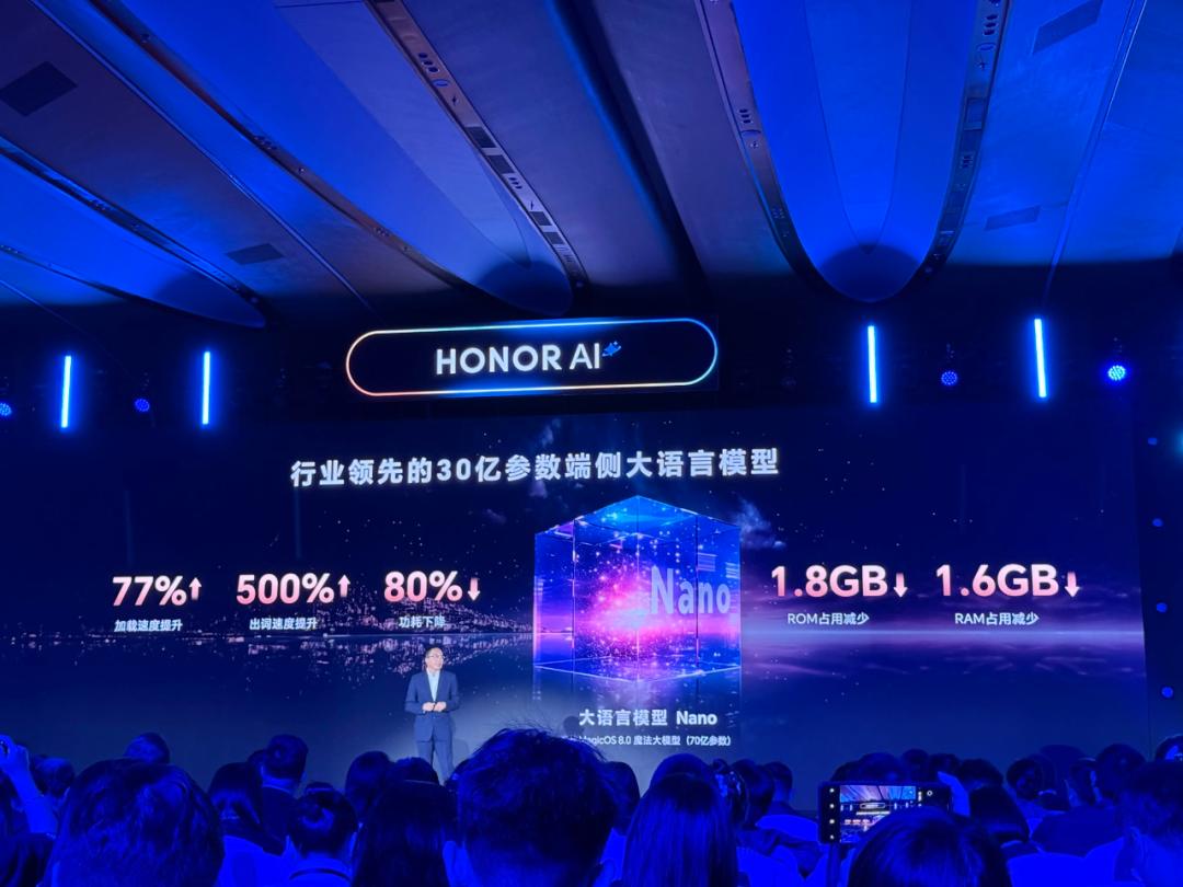 智能体风口来了?华米OV期望用AI改命