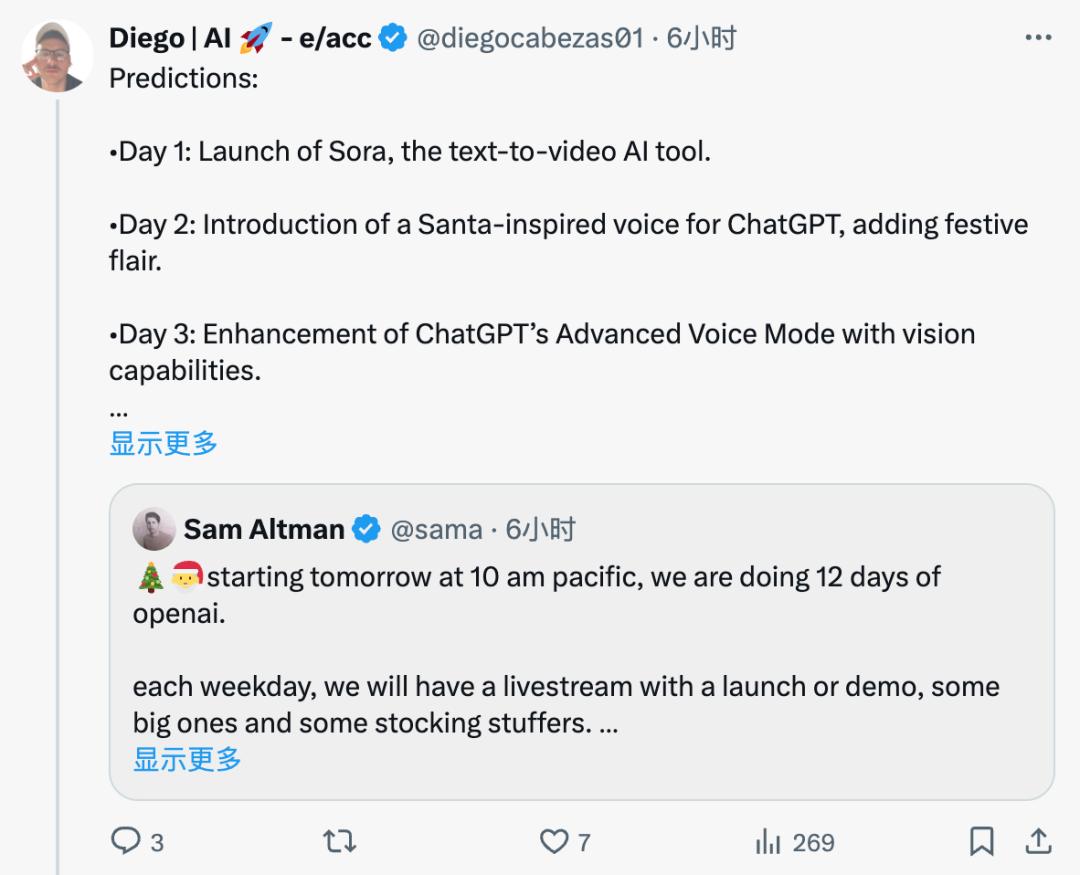OpenAI深夜官宣:连续12天发布AI大招,「截胡」DeepMind头条,Sora、满血o1或将发布