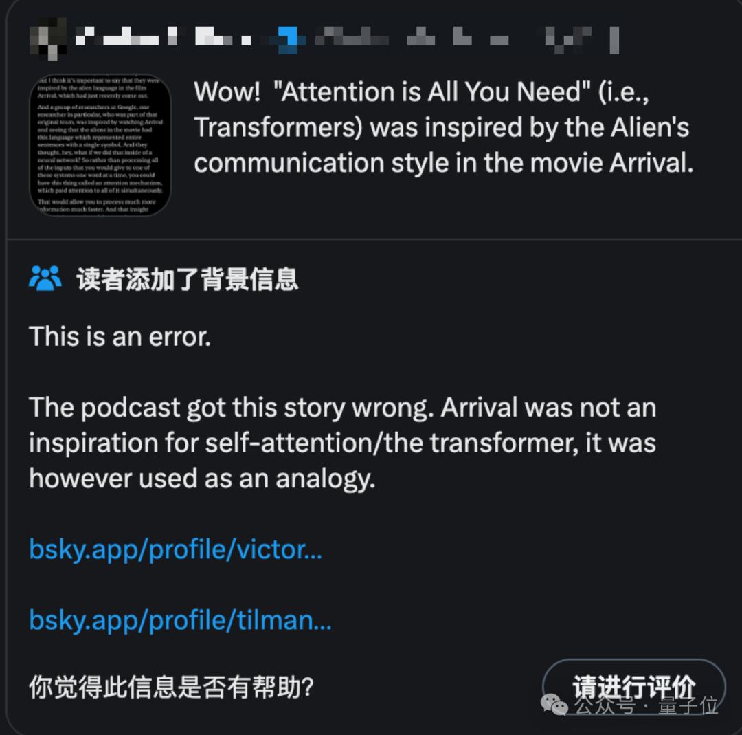 揭秘注意力机制真正起源,10年前3项研究几乎同时独立提出,背后故事细节被Karpathy晒邮件公开了