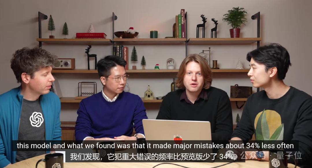 OpenAI第一场直播就炸场，o1满血版上线，史上最贵订阅费：1450元/月