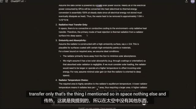 OpenAI第一场直播就炸场，o1满血版上线，史上最贵订阅费：1450元/月