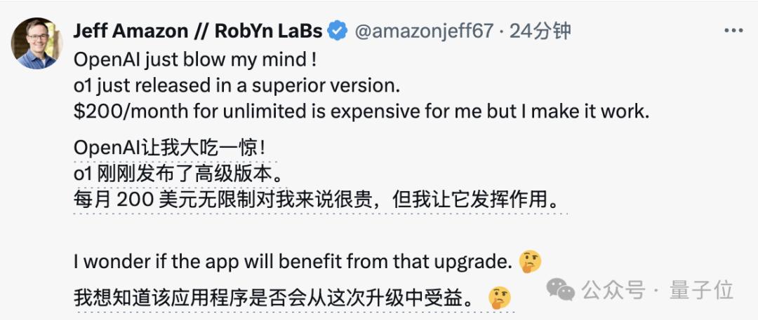 OpenAI第一场直播就炸场，o1满血版上线，史上最贵订阅费：1450元/月