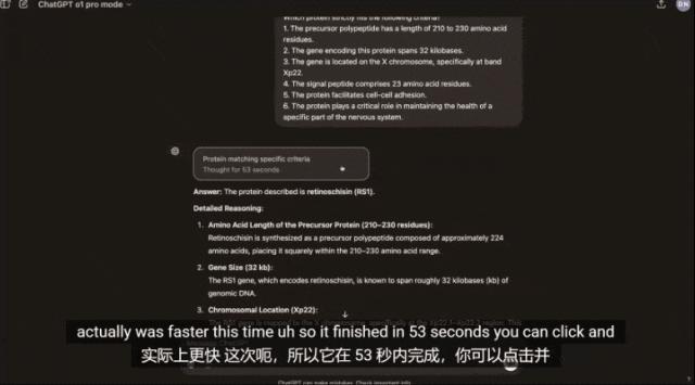 OpenAI第一场直播就炸场，o1满血版上线，史上最贵订阅费：1450元/月