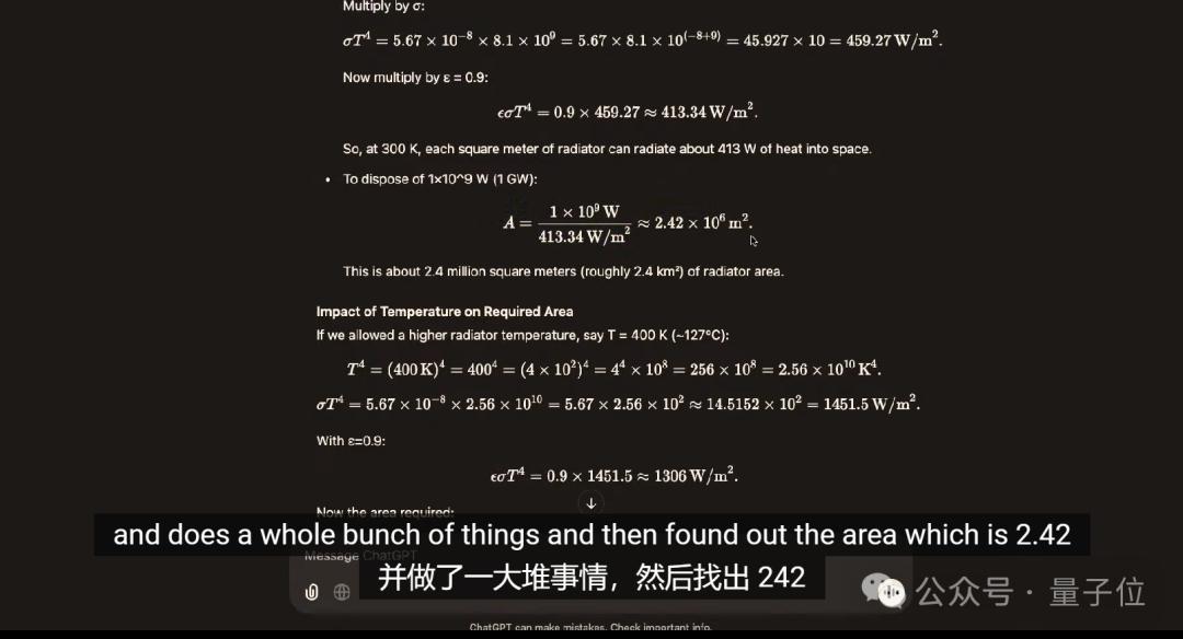 OpenAI第一场直播就炸场，o1满血版上线，史上最贵订阅费：1450元/月