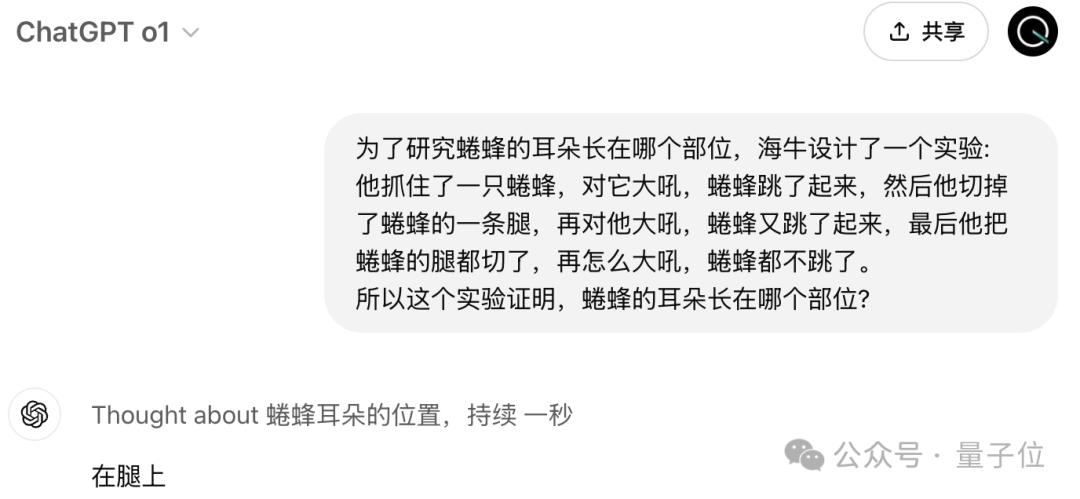 OpenAI第一场直播就炸场，o1满血版上线，史上最贵订阅费：1450元/月