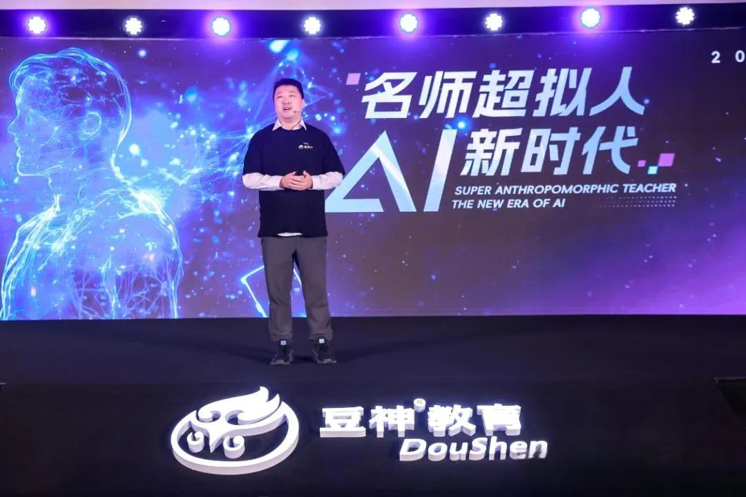 豆神“摘帽”,AI教育“杀疯”了?