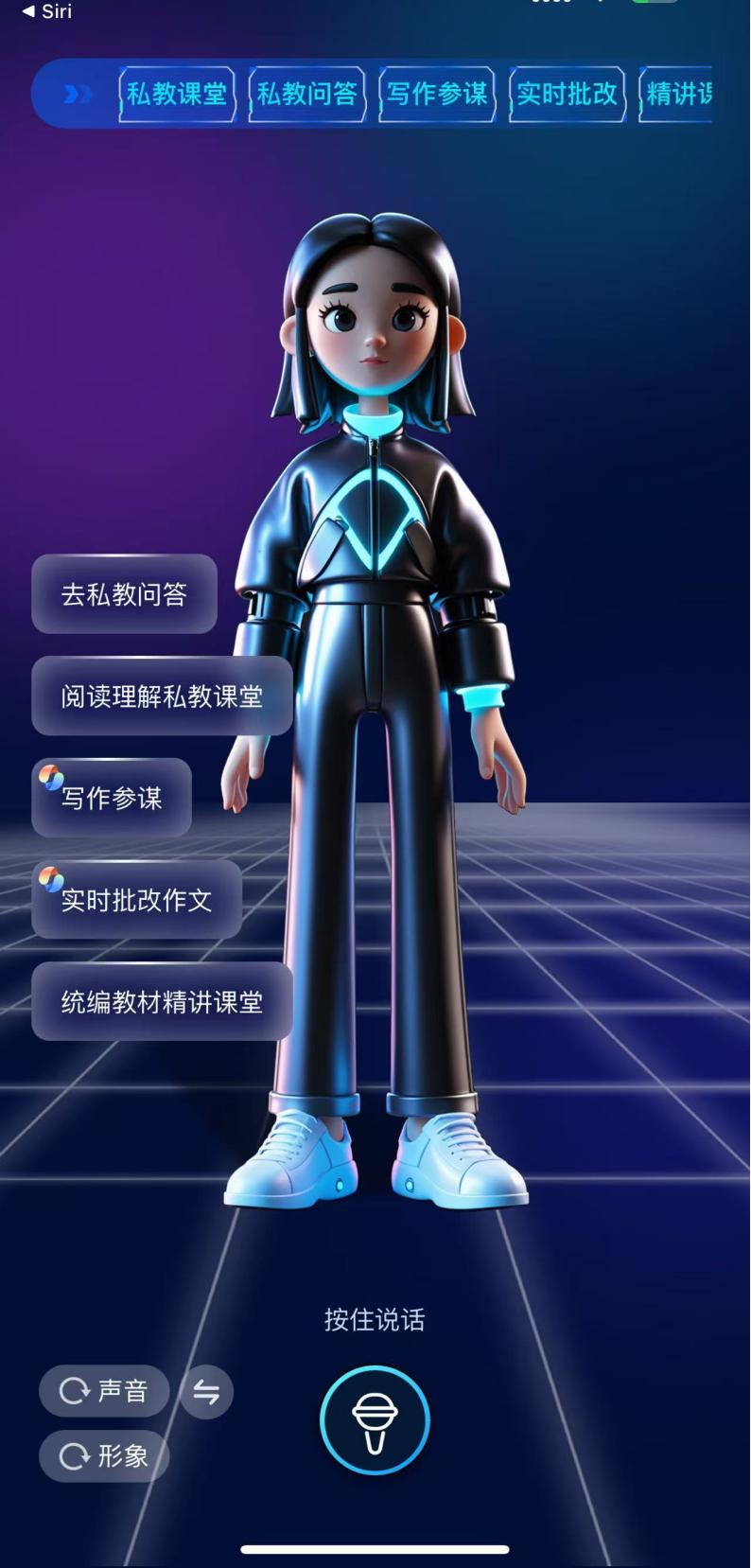 豆神“摘帽”,AI教育“杀疯”了?