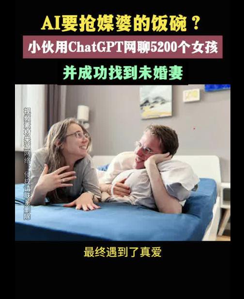 AI社交将走向何方？