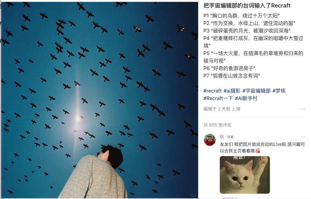 一秒变身Hello Kitty整顿职场,这个AI工具能把一切都变成 CCD