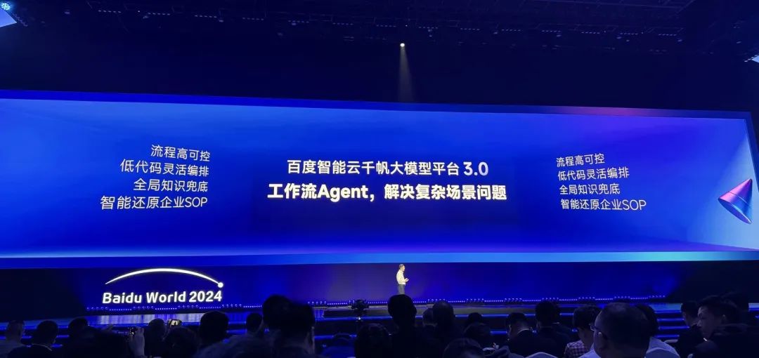 大模型战争：智能体成关键，刷榜风光不在