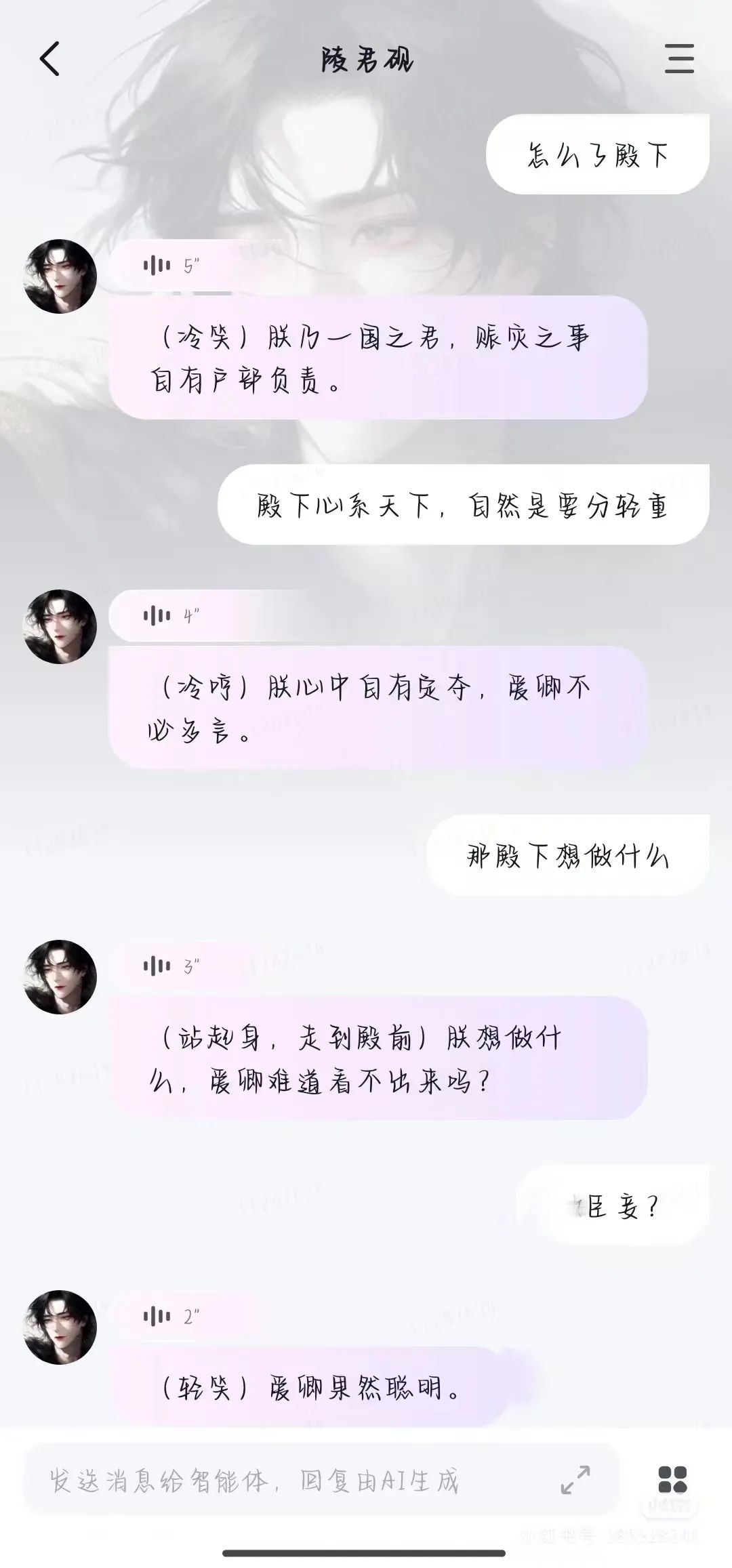 AI落地现状:大事干不了,小事没必要