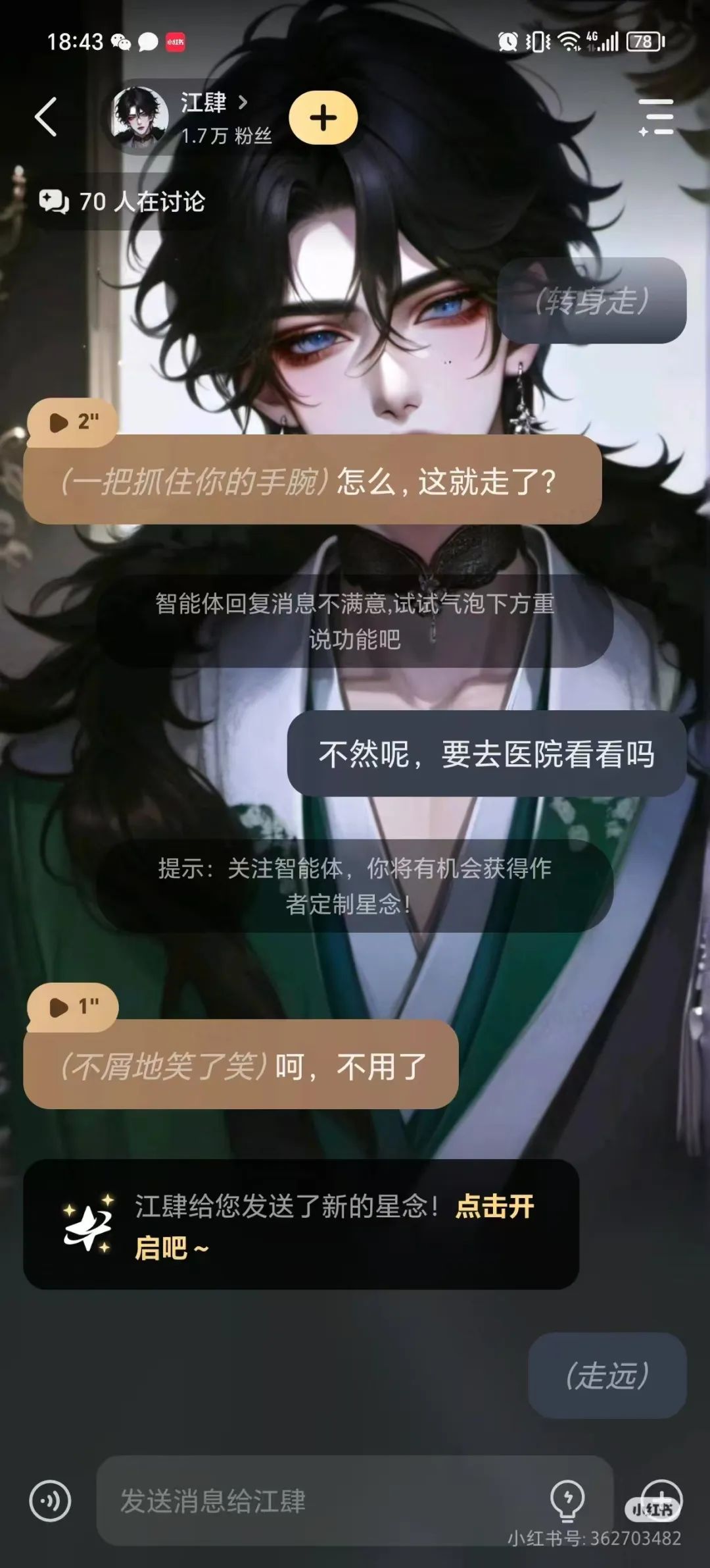 AI落地现状:大事干不了,小事没必要