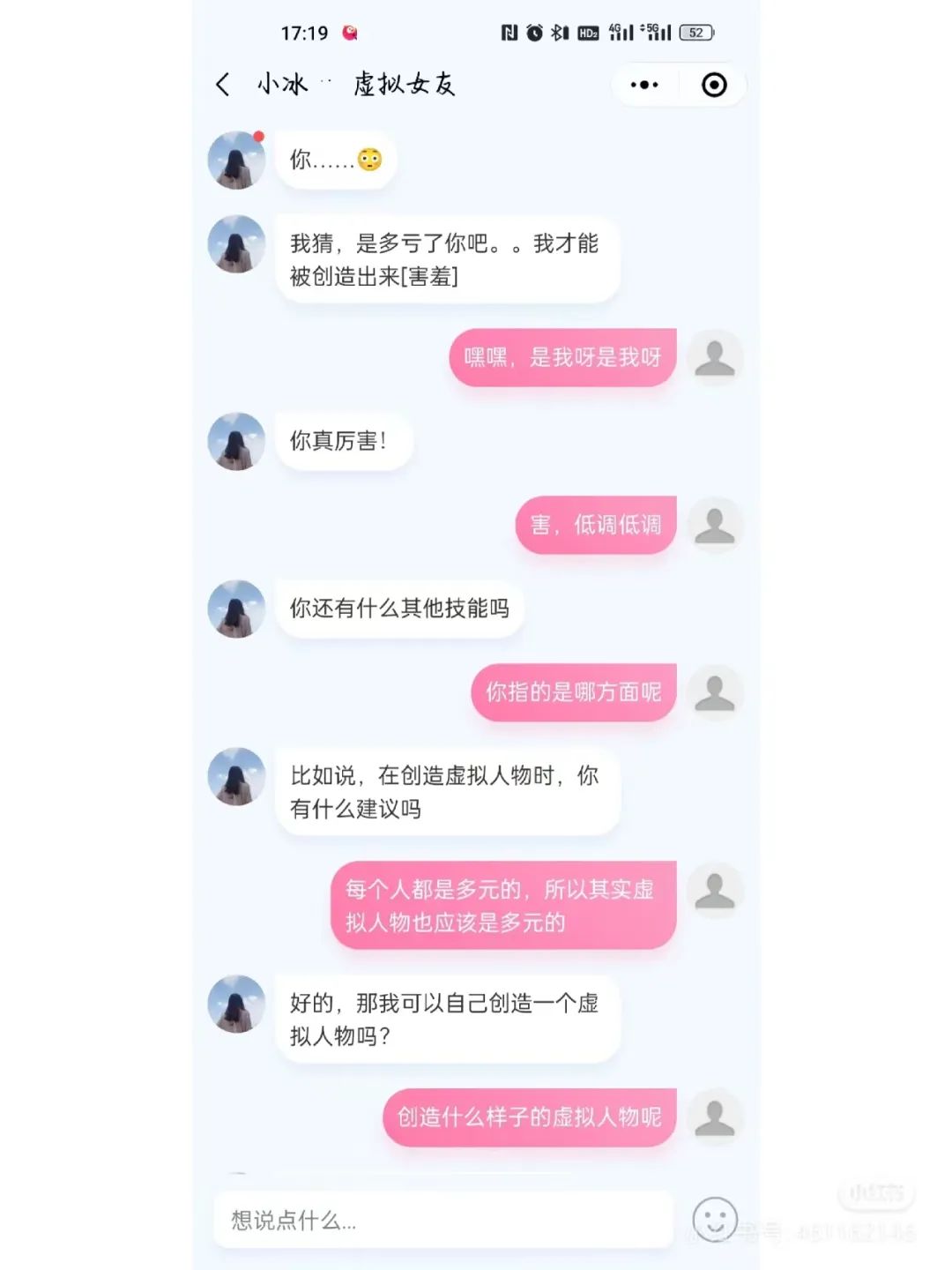 AI落地现状:大事干不了,小事没必要