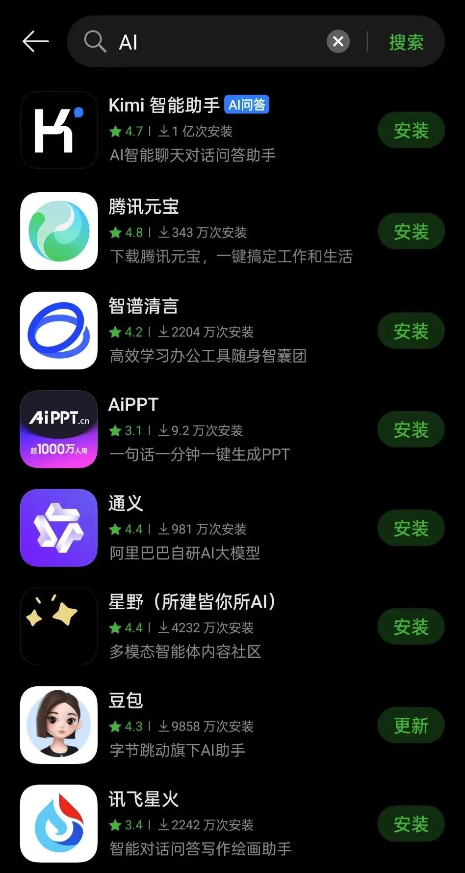 最新国内AI手机排行榜,让人有点破防