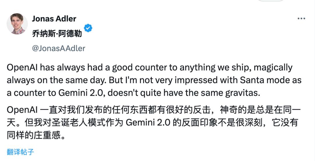 ChatGPT 年底重磅第六弹来了,视频通话+屏幕共享全都有,还有一个圣诞彩蛋