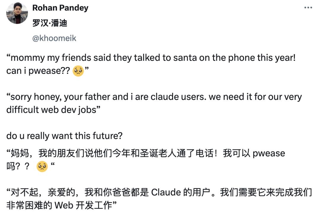 ChatGPT 年底重磅第六弹来了,视频通话+屏幕共享全都有,还有一个圣诞彩蛋