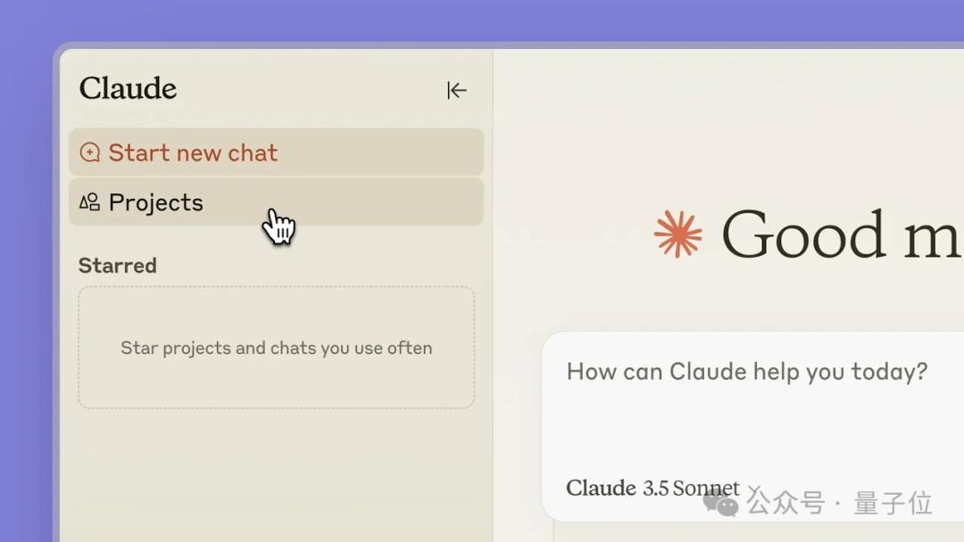ChatGPT终于也推出Projects功能,却故意露出一个“AGI”的项目