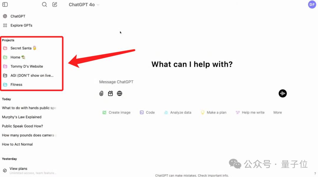 ChatGPT终于也推出Projects功能,却故意露出一个“AGI”的项目