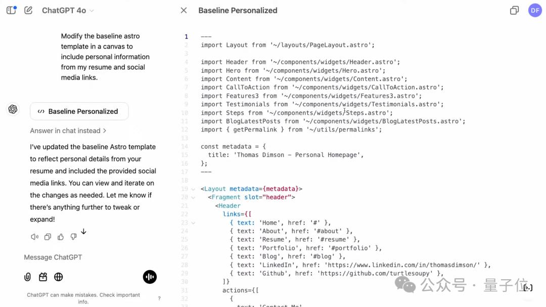 ChatGPT终于也推出Projects功能,却故意露出一个“AGI”的项目