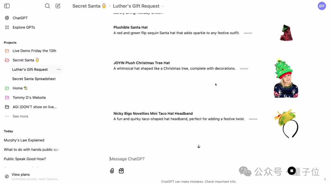 ChatGPT终于也推出Projects功能,却故意露出一个“AGI”的项目
