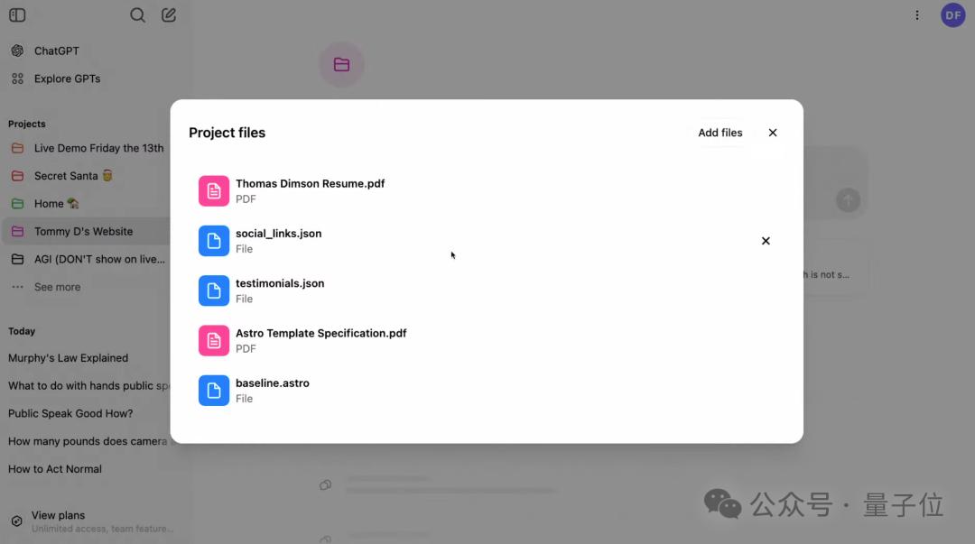 ChatGPT终于也推出Projects功能,却故意露出一个“AGI”的项目