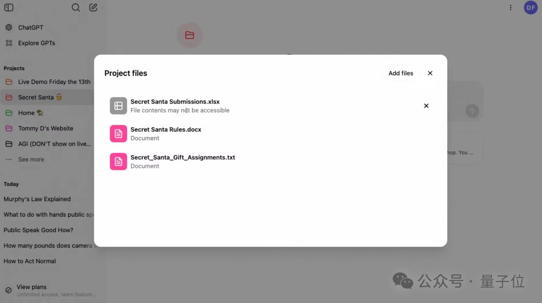 ChatGPT终于也推出Projects功能,却故意露出一个“AGI”的项目