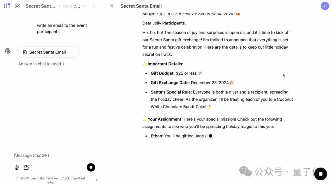 ChatGPT终于也推出Projects功能,却故意露出一个“AGI”的项目