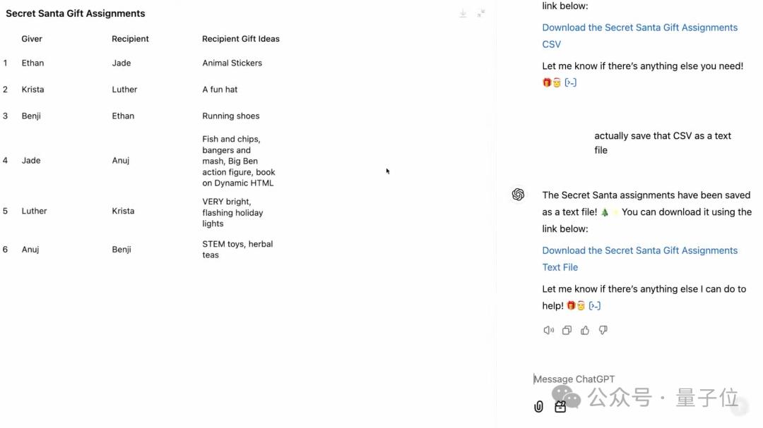ChatGPT终于也推出Projects功能,却故意露出一个“AGI”的项目