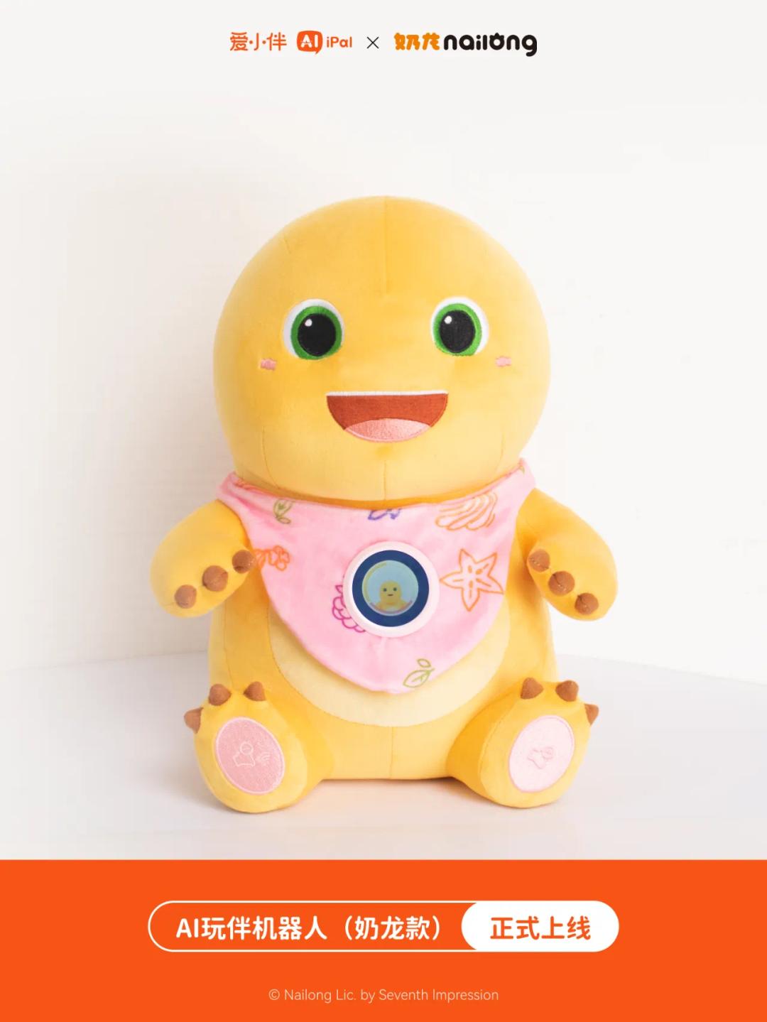 卖断货的「AI宠物」,击中当代孤独年轻人