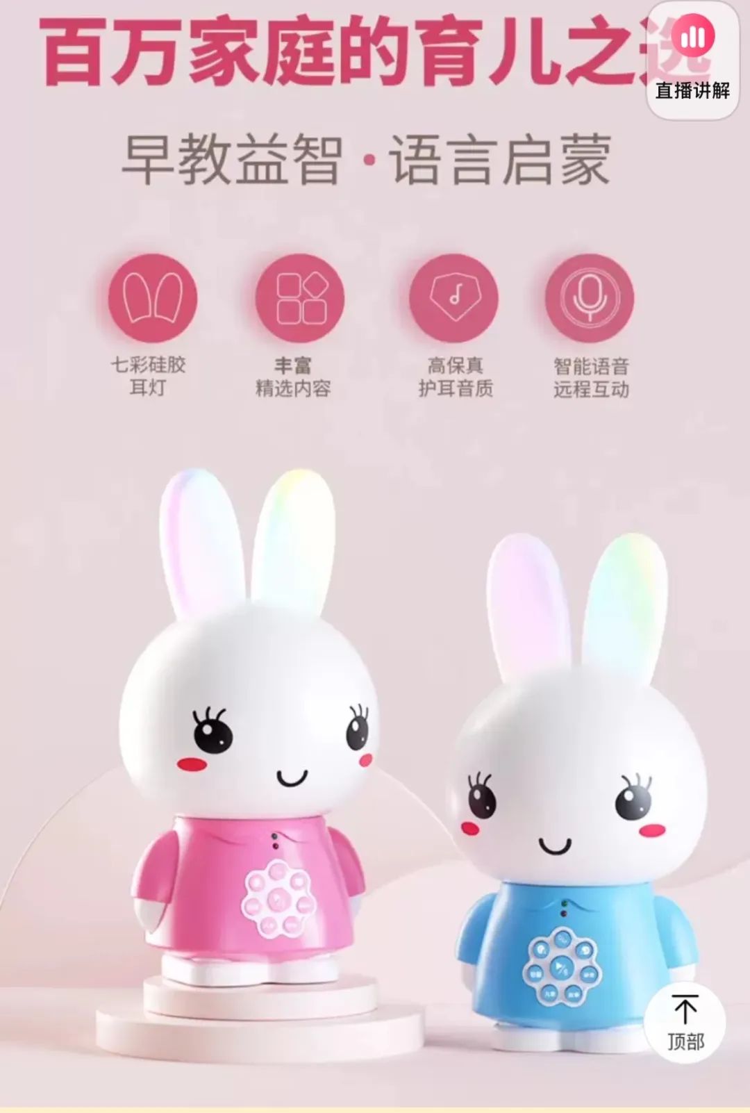 卖断货的「AI宠物」,击中当代孤独年轻人