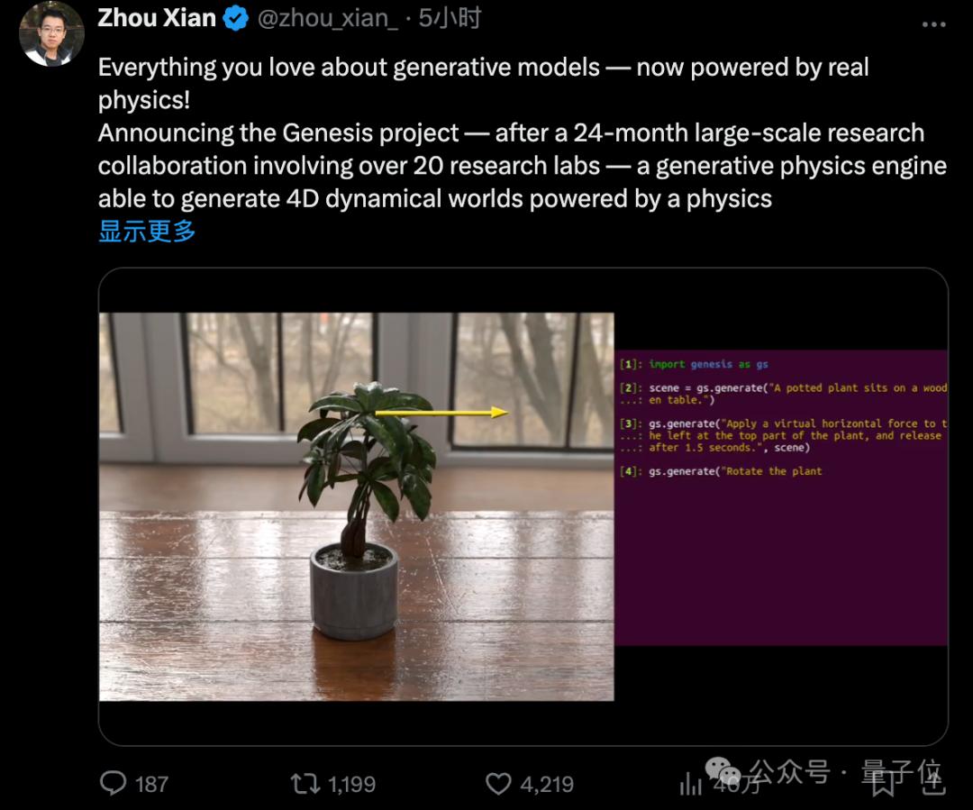 刚刚,AI颠覆物理模拟:一句话精准仿真,学术圈半壁江山联手耗时24个月研究成果