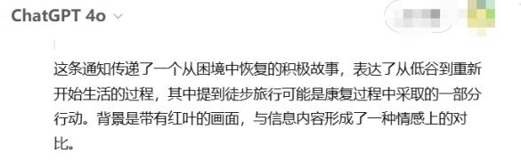 第一批用上苹果AI的人,已经后悔了