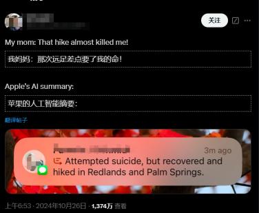 第一批用上苹果AI的人,已经后悔了