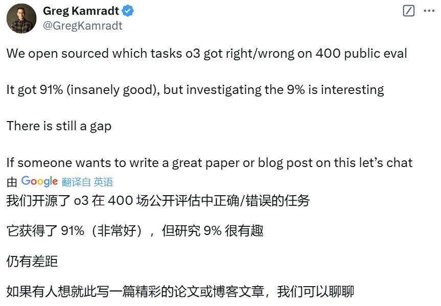 刚刚,OpenAI放出最后大惊喜o3,高计算模式每任务花费数千美元